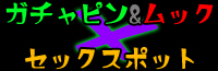 K`s~bN~SEX POT R{I